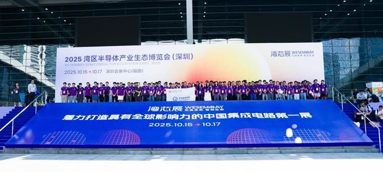 微信图片_20251017195956_7_116